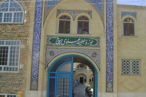 روایتی از اهانت به ساحت مقدس مسجد و حوزه علمیه هیدج