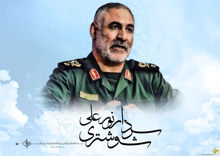 مستند اقیانوس آرام