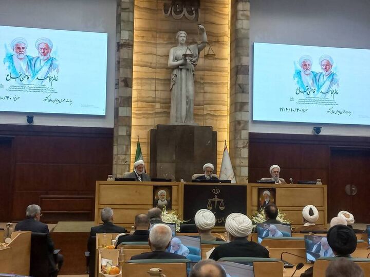 رونمایی از مستند شهیدان رازینی و مقیسه با حضور دادستان کشور