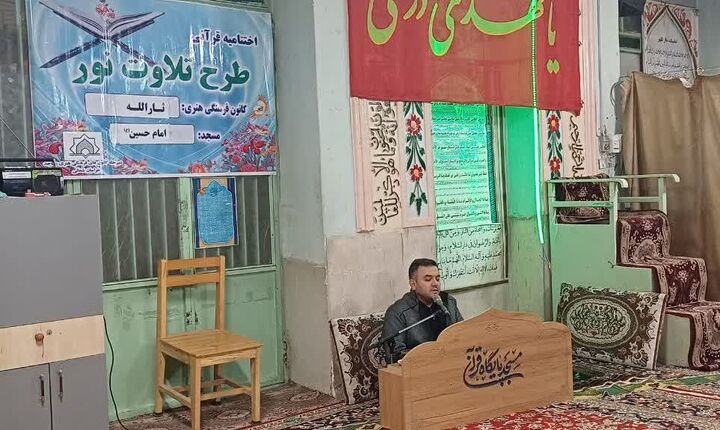 مسجد همچنان داعیه‌دار آیات مردمی نور در بجنورد