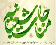 مناجات شعبانیه؛ بازگشت آرام انسان به خلوت بندگی