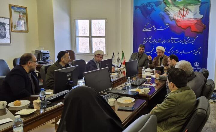 کمیته مساجد ستاد دهه فجر در آذربایجان شرقی تشکیل شد