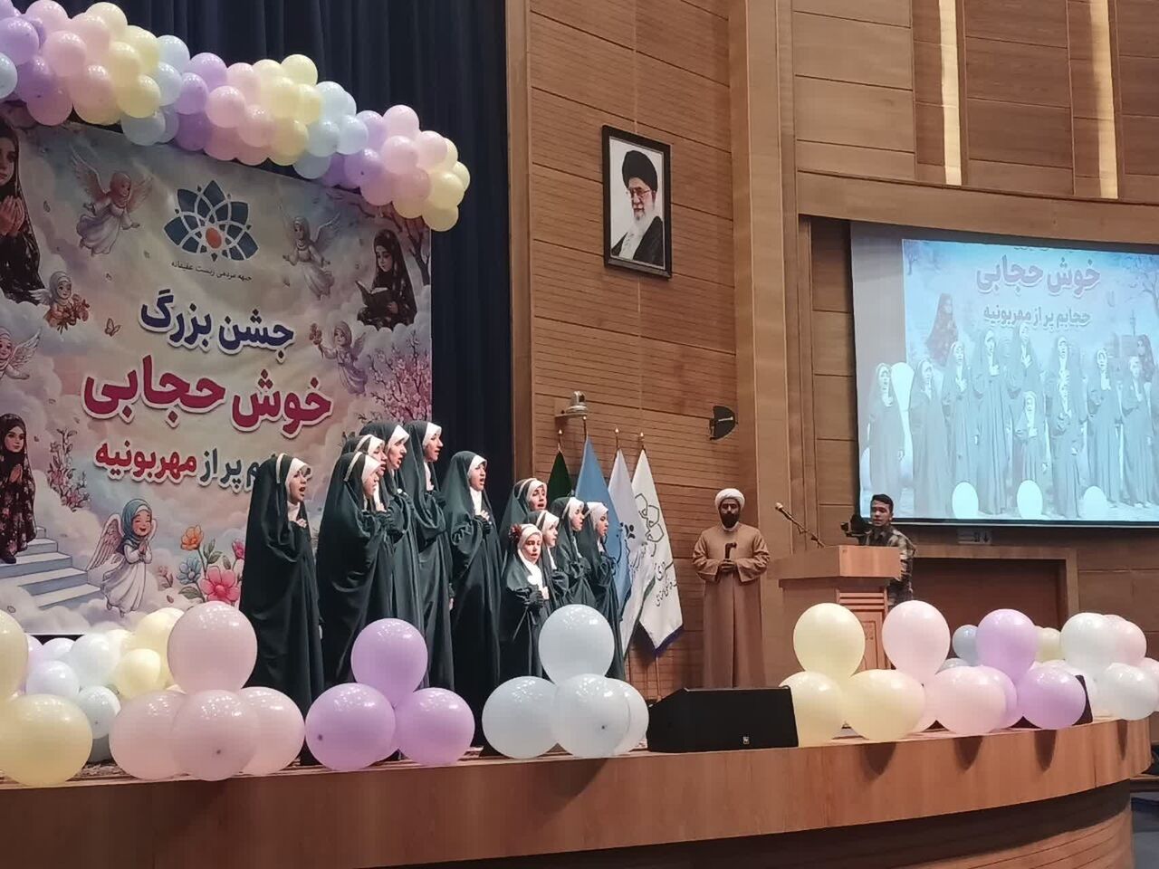 جشن بزرگ خوش حجابی در مشهد