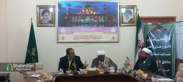 آغاز گردهمایی مدیران کانون‌های راهبر مساجد استان‌های جنوب کشور در شیراز