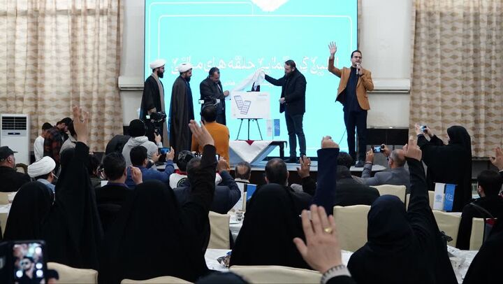 رونمایی از اپلیکیشن «نمای جوانی»؛ درگاه پیوستن مردم به پویش ملی جمعیت