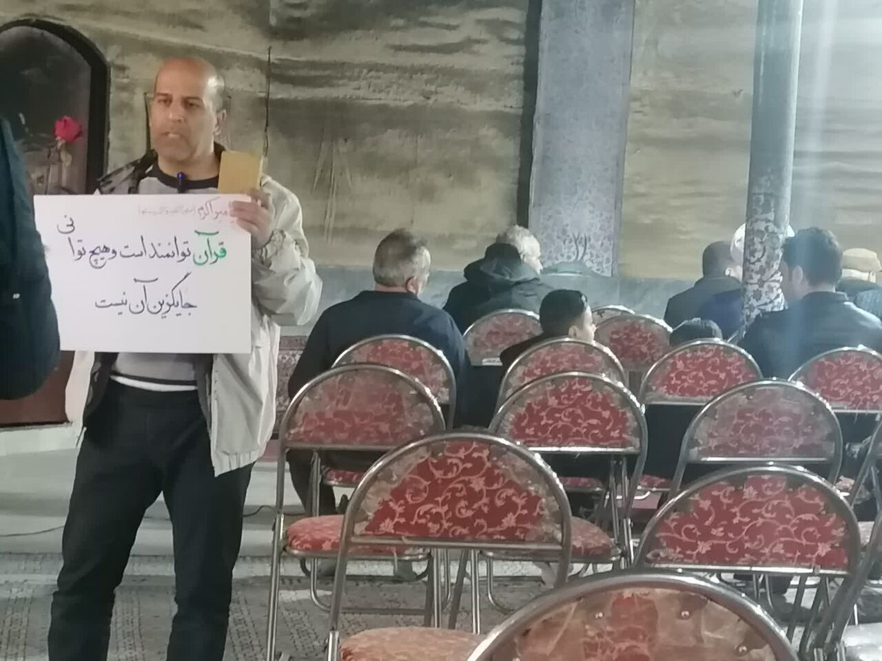 مسجد خاتم‌الانبیاء(ص) اراک که در آتش‌ خشم اغتشاشگران سوخت، میزبان مجمع قرآنیان و روحانیت شد