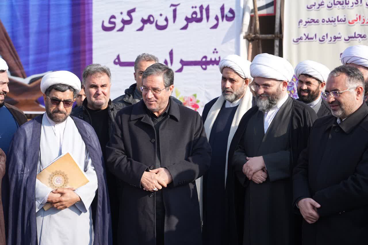 ساختمان دارالقرآن مرکزی ارومیه کلنگ زنی شد