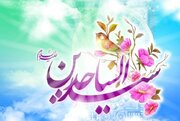 پانزدهمین کنگره بین المللی امام سجاد(ع) با حضور وزیر فرهنگ برگزار می‌شود