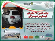 کشف دو خودروی قاچاق ۳۸۰ میلیارد ریالی در هرمزگان