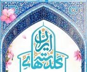 راه‌اندازی پویش ملی «گلدسته‌های ایران» برای مساجد آسیب‌دیده در اغتشاشات