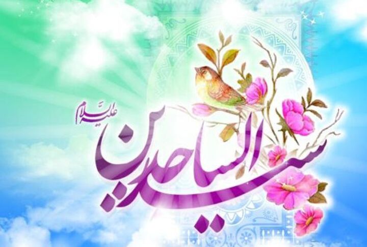 پانزدهمین کنگره بین المللی امام سجاد(ع) با حضور وزیر فرهنگ برگزار می‌شود