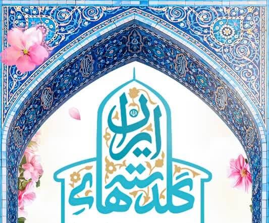 راه‌اندازی پویش ملی «گلدسته‌های ایران» برای مساجد آسیب‌دیده در اغتشاشات