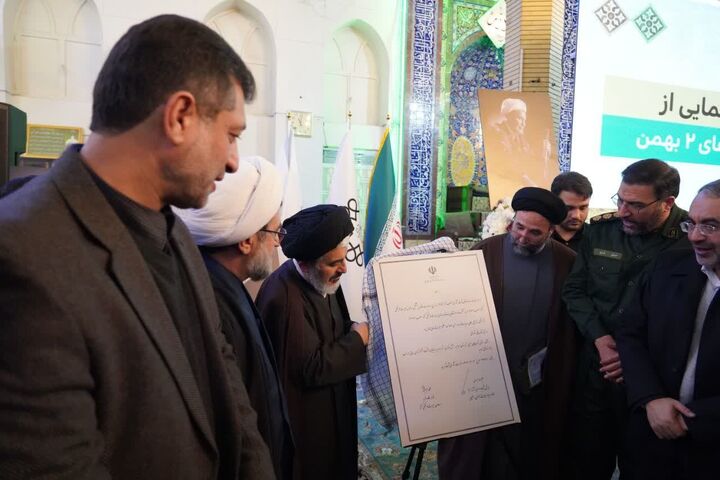 رونمایی از لوح ثبتی مکان حادثه رویداد دوم بهمن ۵۷ مسجد اعظم ارومیه