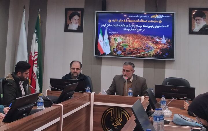 اجرای طرح ملی فرهنگی رسانه ای ۱۲روزهمگام با توسعه و بازسازی عتبات عالیات