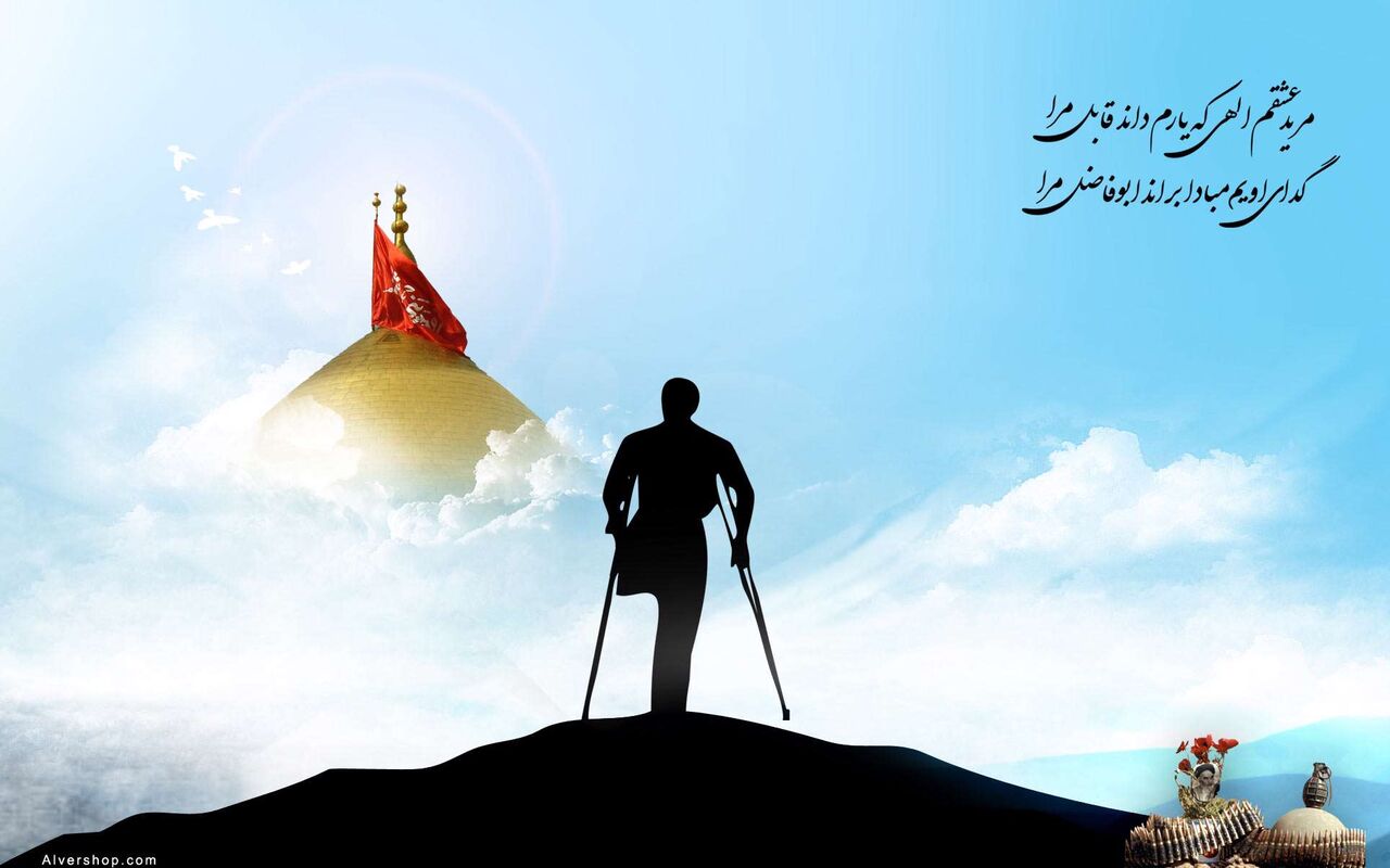 جسم محدود، اراده نامحدود؛ داستان صبر و فداکاری جانبازان