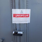 کشف ۲۲ تن شکر و برنج و ۸ تن نان خشک از انبارهای غیرمجاز روستایی