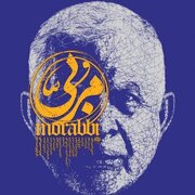 مستند پرتره «مربی» جشنواره مردمی فیلم عمار