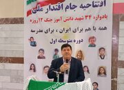 افتتاحیه «جام اقتدار ملی» در مهران