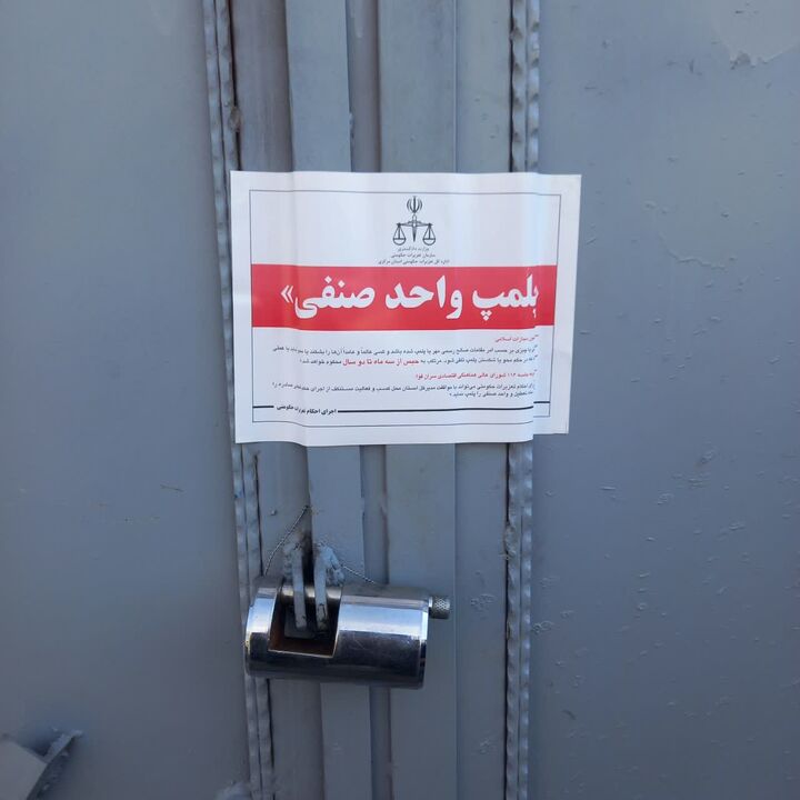 کشف ۲۲ تن شکر و برنج و ۸ تن نان خشک از انبارهای غیرمجاز روستایی