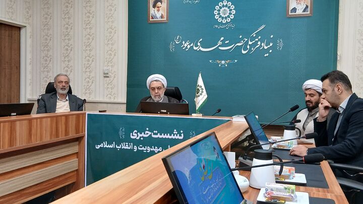 برگزاری پنجمین اجلاس ملی «مهدویت و انقلاب اسلامی» به میزبانی هرمزگان/ مساجد میزبان احیای شب نیمه شعبان می‌شوند