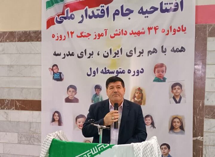 افتتاحیه «جام اقتدار ملی» در مهران