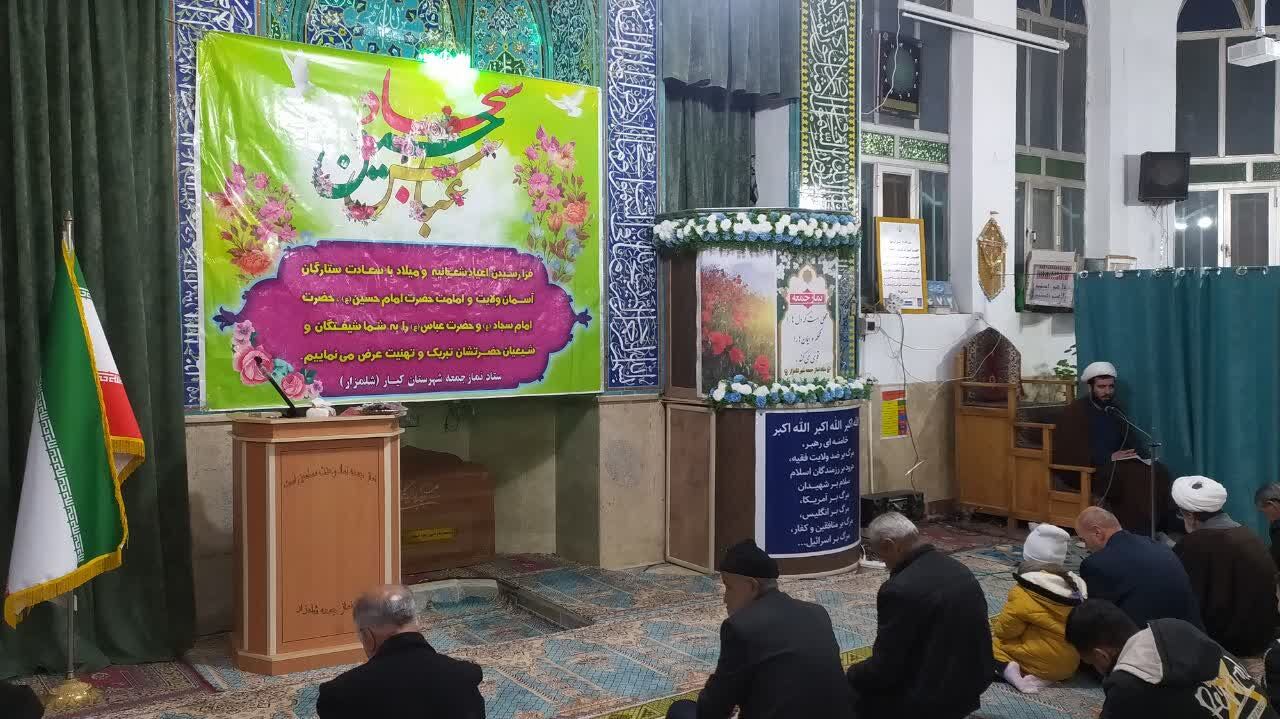 چهارشنبههای دانایی در کانون میثاق شلمزار؛ پیوند نوجوانان با نهجالبلاغه و سیره شهدا