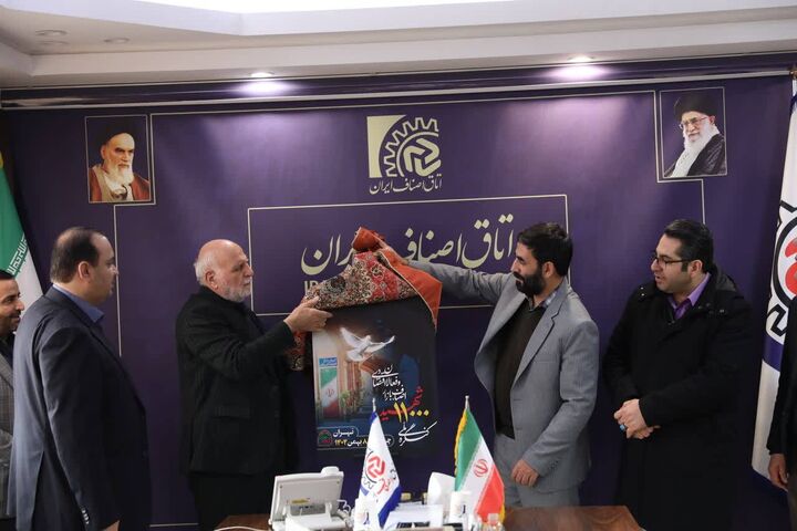 رونمایی از پوستر اجلاسیه نهایی کنگره ملی ۱۱هزار شهید اصناف و بازار