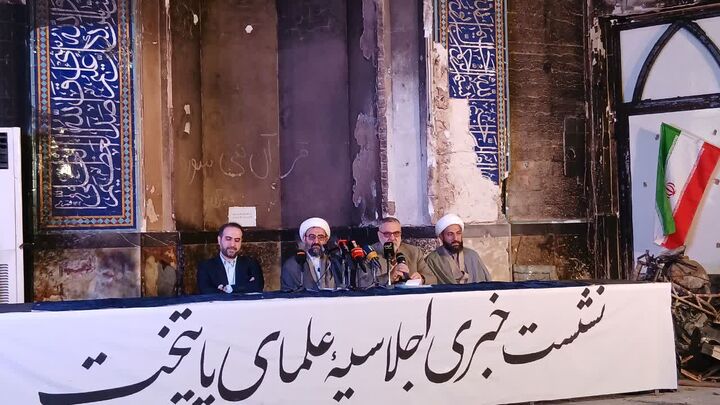 اجلاسیه علمای پایتخت در حمایت از رهبری/اجرای رزمایش بزرگ تبیین در دهه فجر