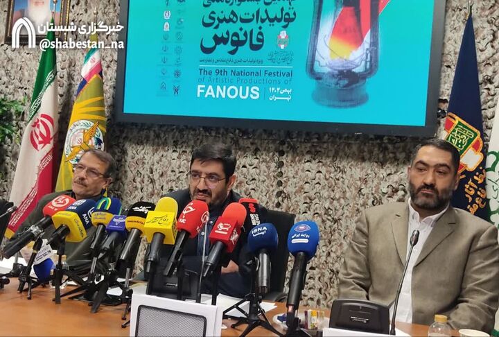 رقابت ۲۵۰۰۰ اثر در نهمین جشنواره فانوس/ معرفی ۱۱۲ هنرمند شایسته تقدیر در اختتامیه