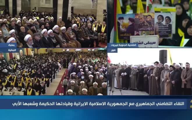 هزاران نفر از مردم لبنان با تجمعات گسترده حمایت قاطع خود را از ایران ابراز کردند