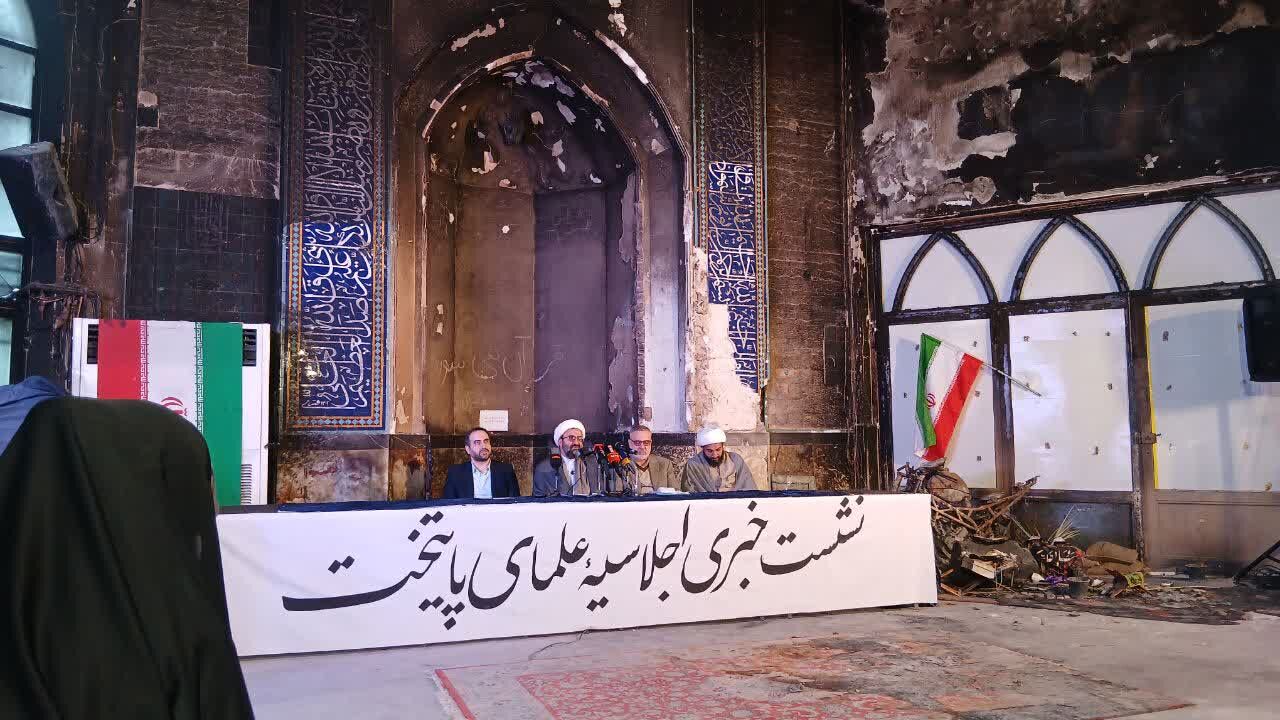 اجلاسیه علمای پایتخت در حمایت از رهبری/اجرای رزمایش بزرگ تبیین در دهه فجر