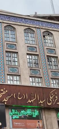 آتش آشوب به جان مسجدی که قطب فرهنگی شمال تهران است