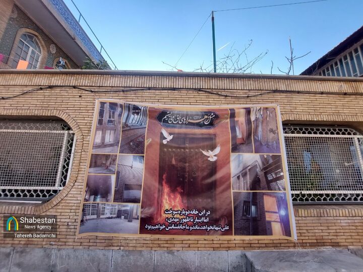 عهدی برای فجر پرشور انقلاب در کنار قامت ایستاده یک مسجدِ زخم‌خورده