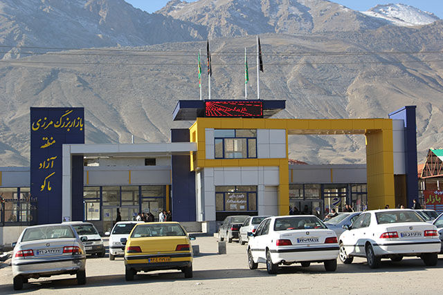 مرز بازرگان دروازه فرصت‌های اقتصادی است