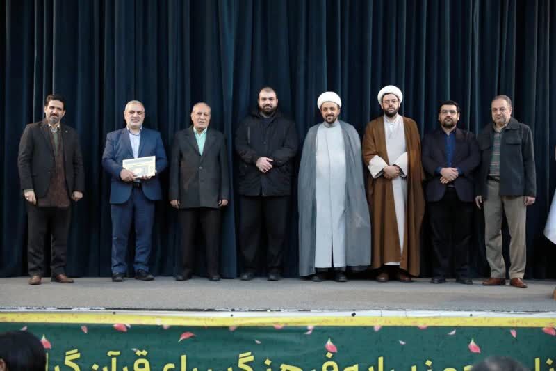 آیین تکریم و معارفه سرپرست فرهنگسرای قرآن