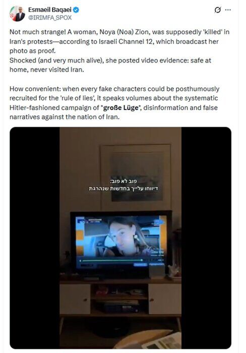 بقائی: کارزار دروغ پردازی علیه ایران رسوا شد