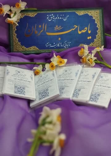 اجرای بیستمین دوره پویش «اهل بهشت باشیم» از سوی بچههای مسجد