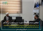 هم‌افزایی مسجد و مدرسه با محوریت «مدرسه انقلاب» در دهه فجر