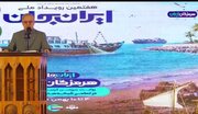 هرمزگان ظرفیت تبدیل‌شدن به پیشران توسعه اقتصادی ایران را دارد