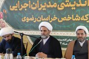 خدمت کریمانه و تبادل تجربیات، بقاع متبرکه را به جایگاه ملی می‌رساند