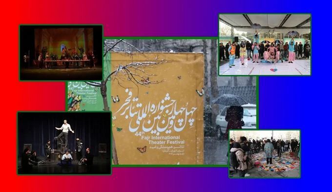 هفتمین روز تئاتر فجر؛ از «مرگ اشرف غنی» در ایرانشهر تا تنوع اجراها در قلب تهران