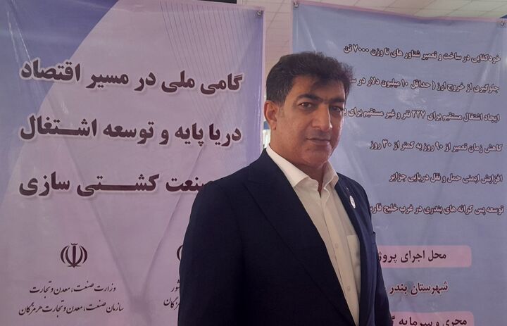 پروژه ۲۱۰۰ میلیاردی برای ساخت شناورها و جلوگیری از خروج ارز