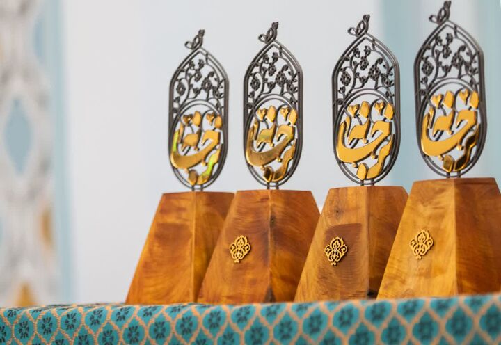 اهدای نشان «نرجسانه» به همسر سپهبد شهید «غلامعلی رشید»