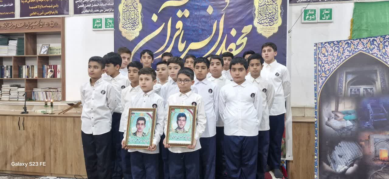 محفل انس با قرآن ویژه گرامیداشت شهدای امنیت، حمایت از مساجد و کلام وحی در نیشابور