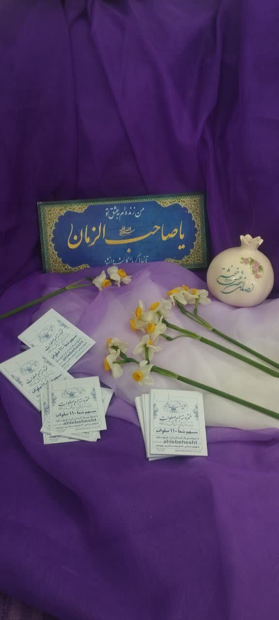 اجرای بیستمین دوره ختم دسته جمعی قرآن با محور انتظار مهدوی با همکاری بچههای مسجد