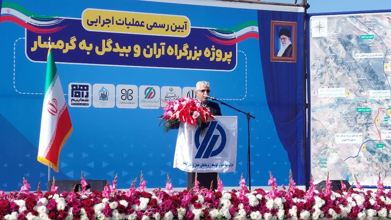 آغاز عملیات اجرایی اتصال بزرگراه آران و بیدگل به آزادراه قم–گرمسار: شریان حیاتی برای توسعه منطقه و کشور