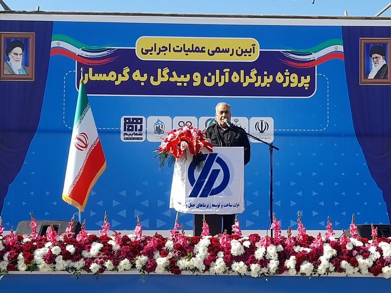 آغاز عملیات اجرایی اتصال بزرگراه آران و بیدگل به آزادراه قم–گرمسار: شریان حیاتی برای توسعه منطقه و کشور