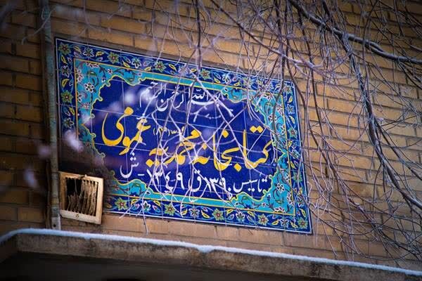 کتابهایی که ناتمام سوختند، خاطرههایی که ماندند