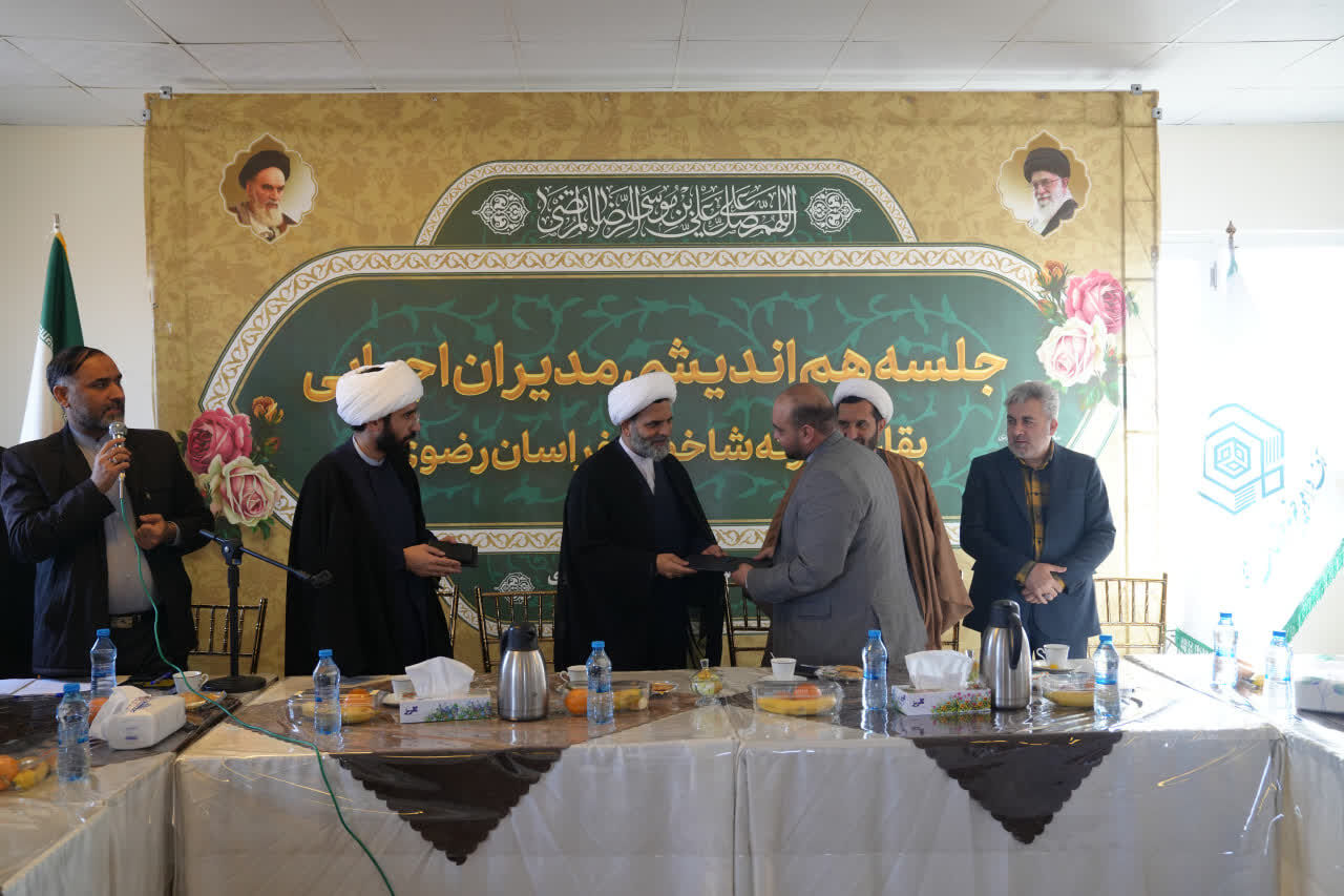 خدمت کریمانه و تبادل تجربیات، بقاع متبرکه را به جایگاه ملی می‌رساند