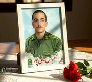 شهادت یک سرباز وظیفه در عملیات شبانه پاسگاه انتظامی رباط